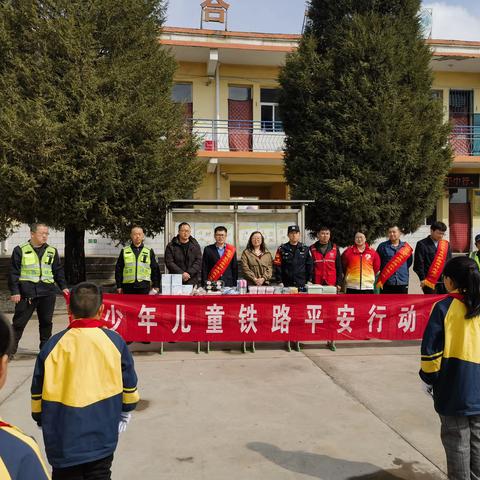 西营镇开展铁路护路进校园宣传活动