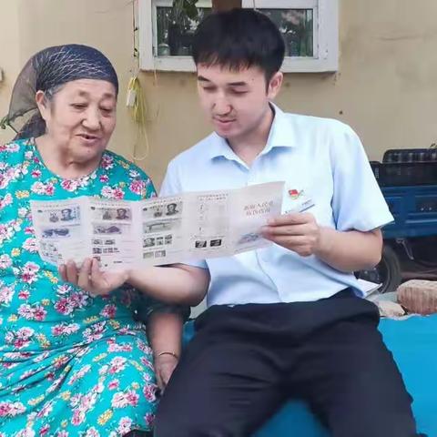 鄯善支行开展反假货币宣传活动——让现金服务更贴心，让国家名片更亮丽