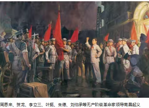 记光荣的历程，无私奉献的点滴