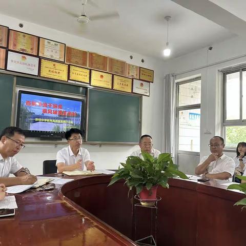 百舸争流千帆竞 乘风破浪正当时——野桥中学召开教育高质量发展讨论会