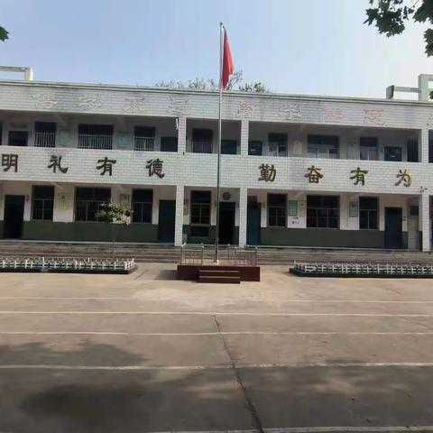 2023紫云路街道中心小学暑期托管