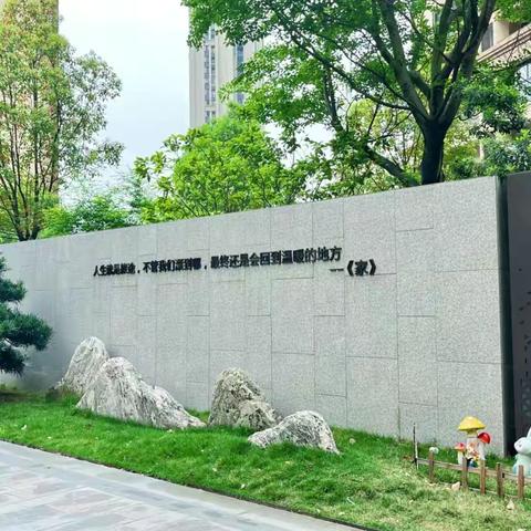 招商雍景湾物业 2025年3月服务月报 ‍