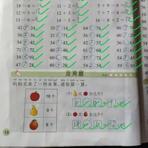 父母之爱子则为之计深远