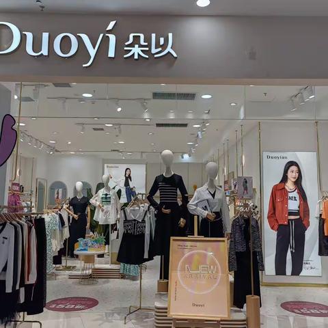 北戴河朵以
