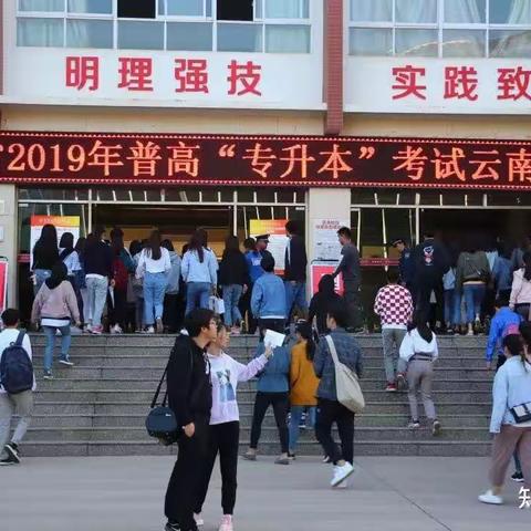 2023专升本政策解读