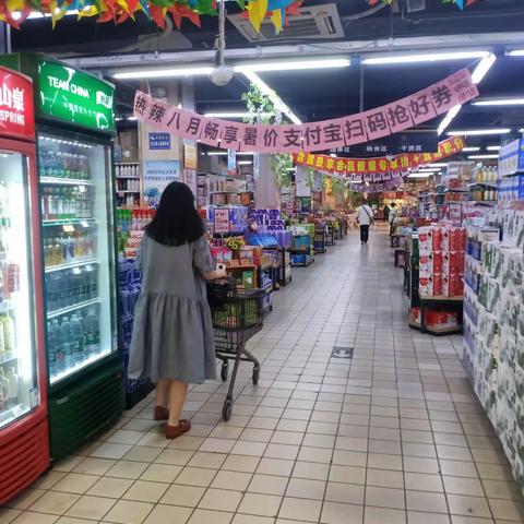 烽火店"热辣八月，畅享暑价，支付宝抢好券"营销活动布置美篇