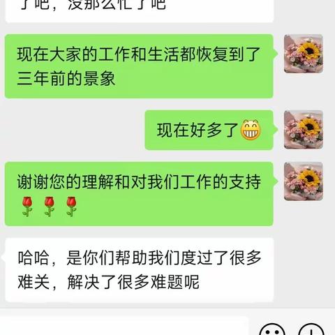 “互联网+护理服务”系列报道之九--家有病患有难处，上门服务来帮助