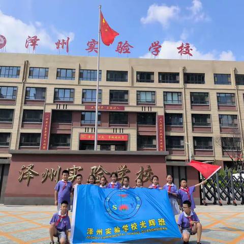 志愿服务在行动——城市清洁，从我做起  泽州实验学校 三（2）班