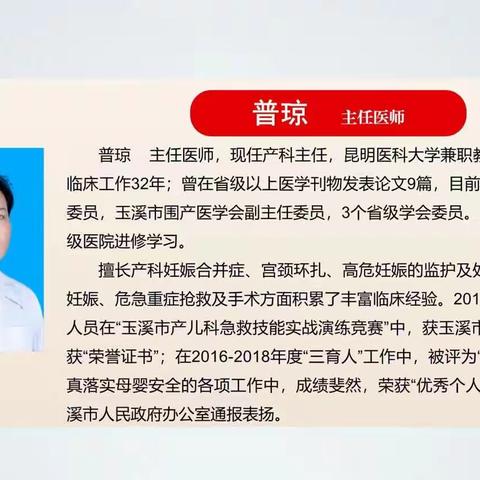 医共体在行动——杨广中心卫生院8月4日上级专家来坐诊 群众看病有“医”靠