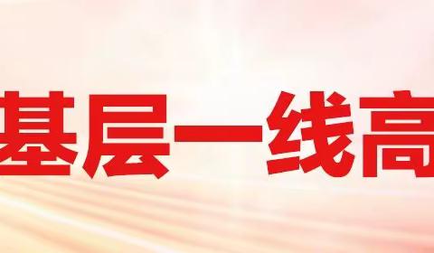 铺前船厂党支部开展“缴纳党费，学习党章，重温誓词，增强党性，履行义务” 主题党日活动