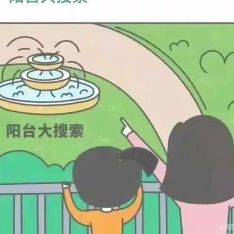 暑假生活指导——越湖名邸幼儿园保健之窗