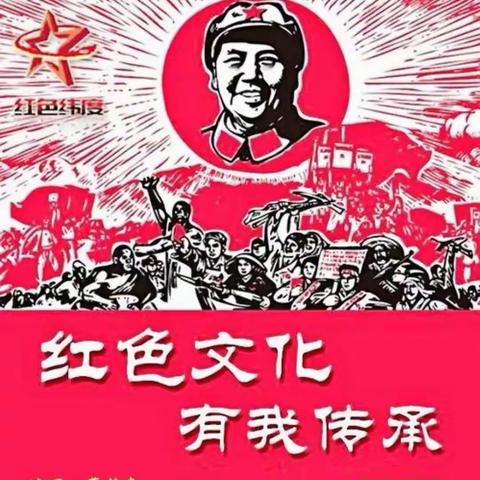 弘扬“浙西南革命精神，争做时代好少年”—住龙研学之旅