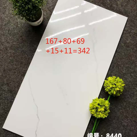 40×80 一级(1）