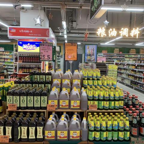 关山城市广场店干性区周末大放价
