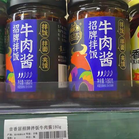 北湖店干性17档邮报换档美篇（2）