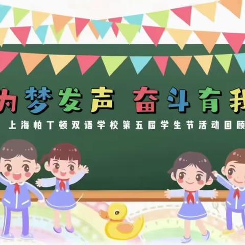 心有艺,天才情。