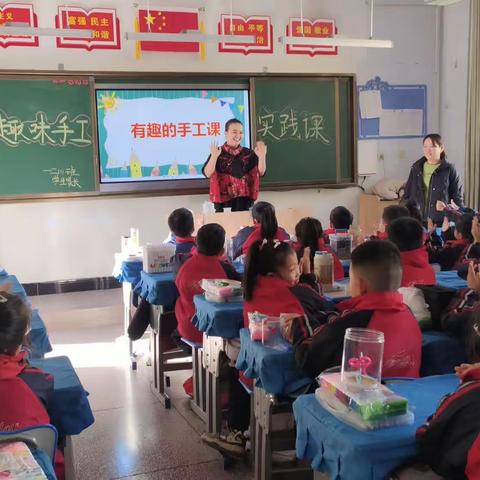 杭锦后旗奋斗小学二（1）班的美篇