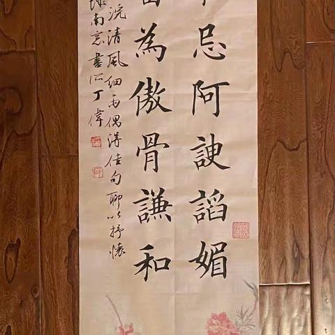 脩💕的美篇