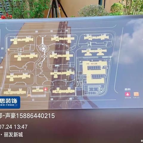 【丽发新城五期】收房验房进度服务篇