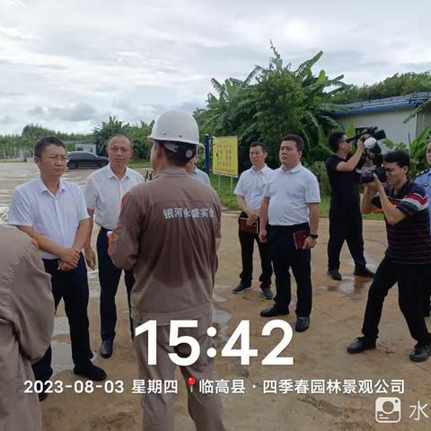 临高县综合行政执法局朱炜局长陪同唐守兵县长深入企业调研安全生产工作