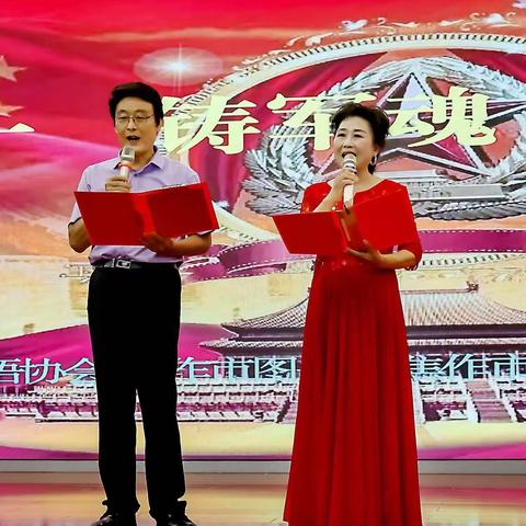 “庆八一 铸军魂”文艺演出