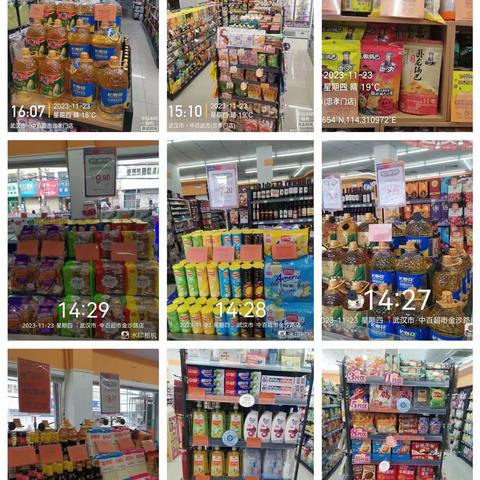 江南大三区6分区24档活动陈列图片