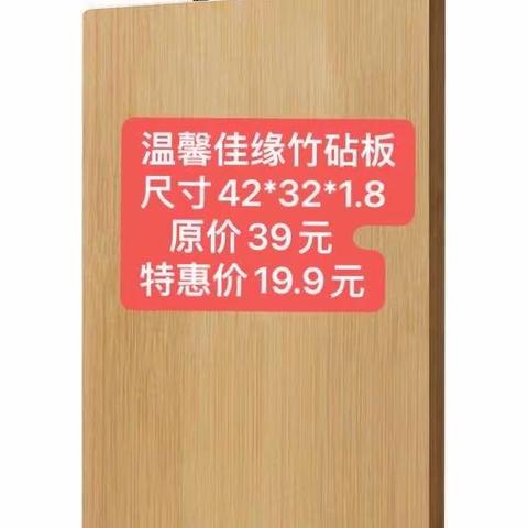 阳信信誉楼加盟店“​​双十一”提前购~超市百货组大型商品特卖会