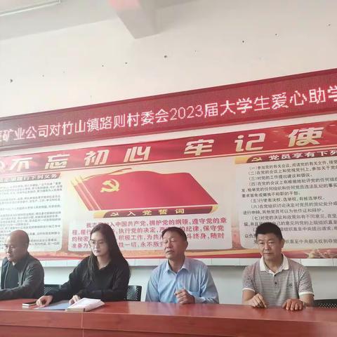 路则村委会的美篇