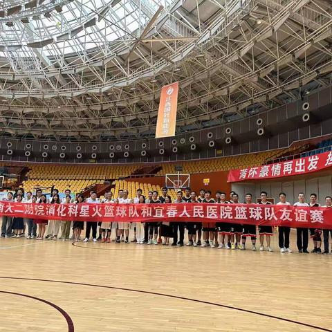 以球会友促交流 迎“蓝”而上展风采