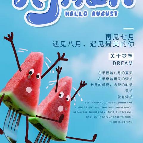 永城市中心医院中西医结合一病区第十五期360健康教育开课啦