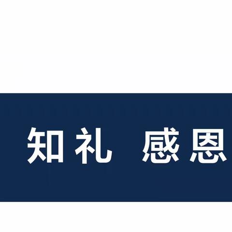 墨香润童心，笔韵绘童真|曙光第四小学学生假期练字活动