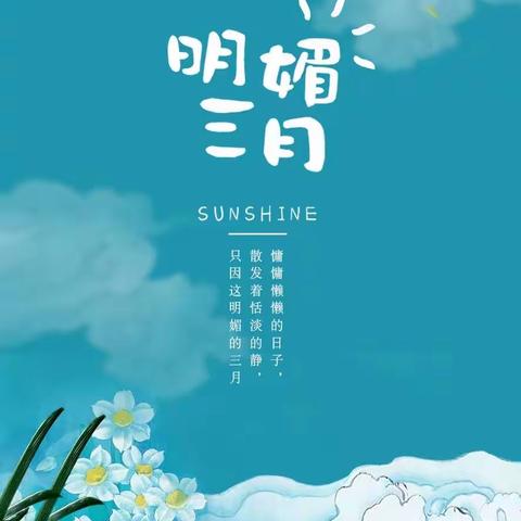 文峰三月份服务报告