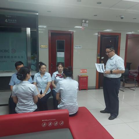 阿克苏分行库车五一路支行开展第八季“合规文化大讲堂”