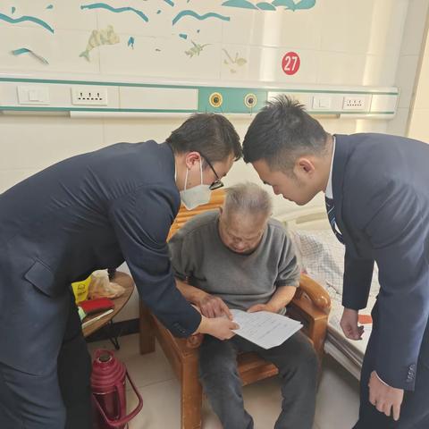 阿克苏库车五一路支行开展2023年“爱老助老·情暖重阳”敬老主题活动