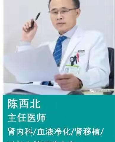 弥勒第一医院血液净化科义诊活动邀请