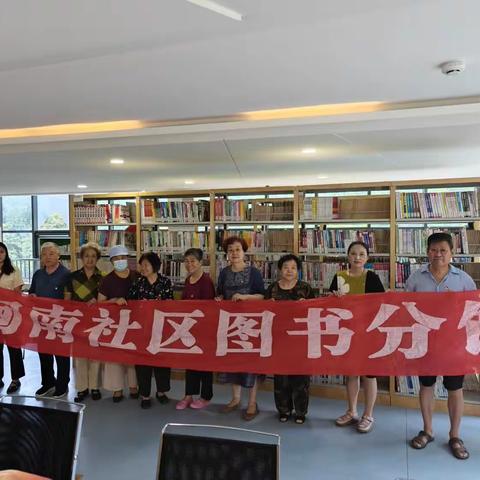 历下区图书馆甸南社区图书分馆开展励新学堂  优秀党员读书会活动