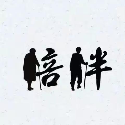 弘扬志愿精神  彰显青年担当