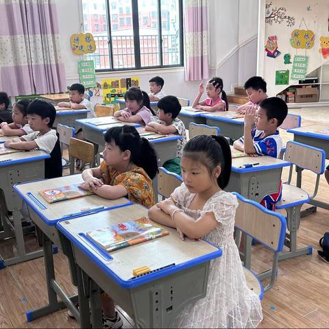 【永祥幼儿园】八月幼小衔接2班第一周