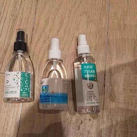 超市商品活动信息一览表