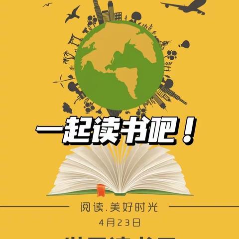 与书香为伴，与智慧同行——下营子童伴之家