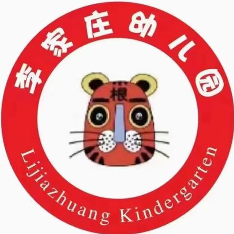 “暑”你最棒 成长可“期”——李家庄幼儿园暑假班圆满结束啦！