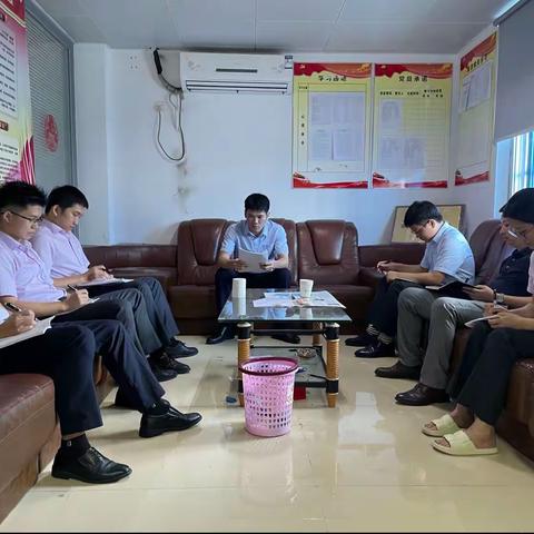 公司业务部学习贯彻省行2023年年中党建和经营工作会议精神