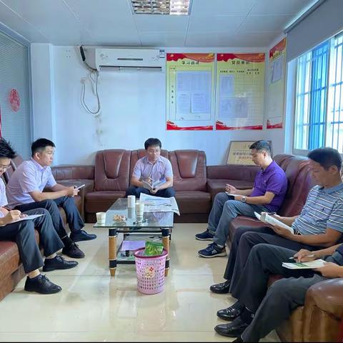 儋州分行公司业务部部门例会