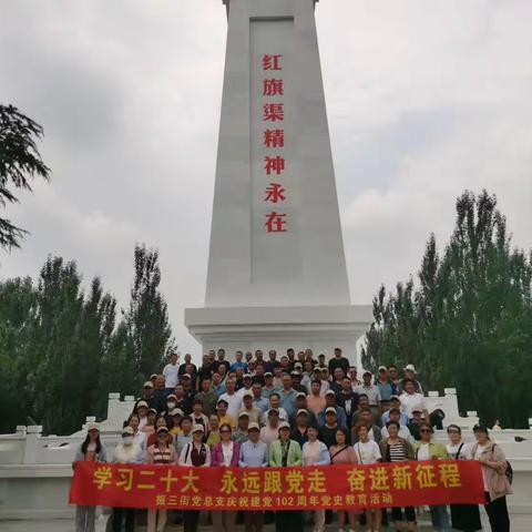 振头街道振三街社区“学习二十大，奋进新征程”七一党建活动