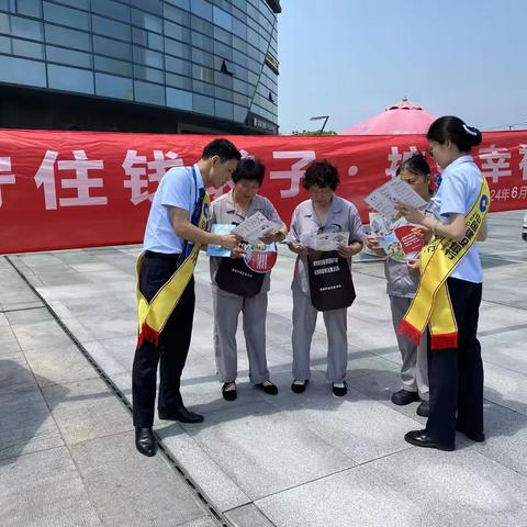 远离非法集资，守住钱袋子，护好幸福家