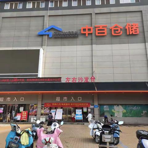 云梦店2023年8月14日防损行走路线