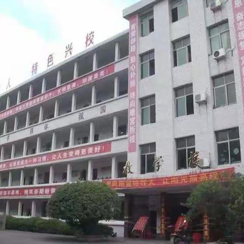 回访母校，感谢师恩