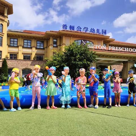 SETON｜Kindergarten1 大一班