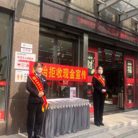 赫山支行2023年人民币宣传活动总结