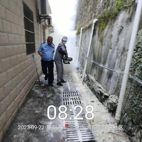 吉阳区“清洁家园 防蚊灭蚊”爱国卫生专项行动（9月22日）